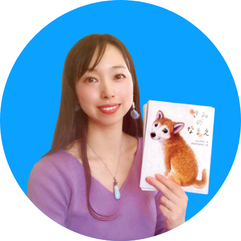 金澤 麻由子 先生