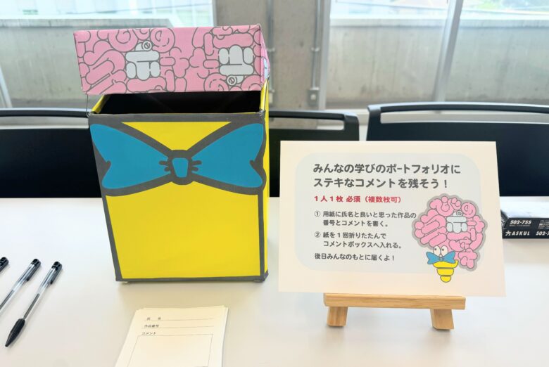 【キャラクターデザインコース】学びのポートフォリオ発表会🎀