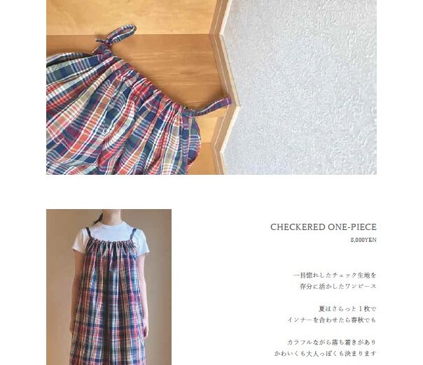 【ファッションクリエイトコース】ポートフォリオ大公開!👗