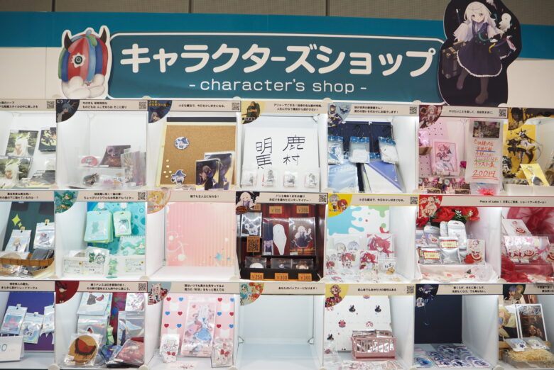 【キャラクターデザインコース】キャラクターズショップ🐻